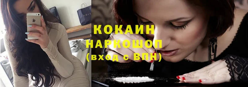 Cocaine Эквадор  Мглин 