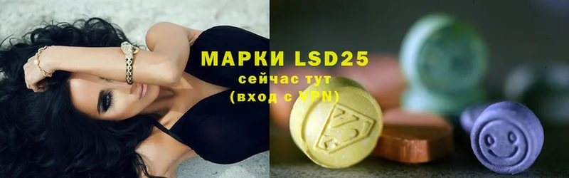 Лсд 25 экстази ecstasy  магазин    Мглин 